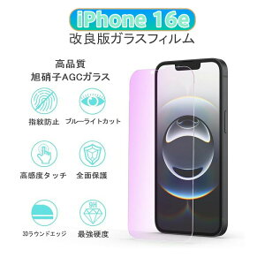 iPhone 16Ep KXtB u[CgJbg 9Hdx/h/A`OA Ռی TT ^b` ItBXEOołS̍ϋv w@ȒP tʑSʃK[h