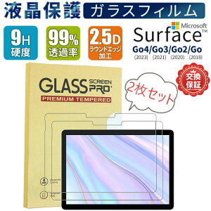 Microsoft Surface Go/Go2/Go3/Go4 p dx tیKXtB 2Zbg 9Hdx hw h Ռz 2.5DEhGbWH ^b`yΉ 99%ߗ NAE ۏؕt ʕی v