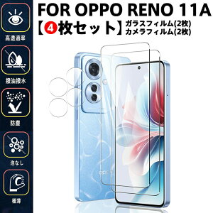 y4Zbgz OPPO Reno11 A KXtB 2+2Zbg OPPO Reno11 A یtB wh~/ߗ/P[XΉ/AȂ{H ɔ݌vŃ^b`K hoE΍ɍœK Uh~ z