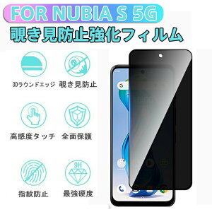 y`h~zFor Nubia S 5G A403ZT KXtB KXvCoV[tB 9Hdx/h/A`OA Nubia S 5G A403ZT یtB vCoV[tB ϏՌ wh~ CAh~ 