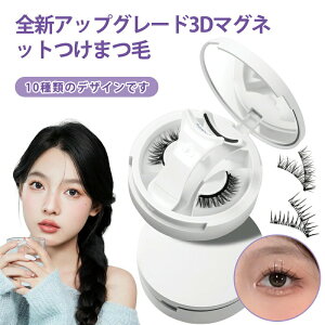 C܂ ڒܕsv 3D}Olbg 3b mAM[ JԂg h ɋ 24Ԓ y ӂ RȎdオ ɍז i` O}X ڃaJUP d 