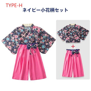 ̎qp čՂE܎OEE{QELOʐ^BeɕLΉ ~̉ԁEtEoE̎hJƍxȑfނŔG蔲Q 90`130TCYi3΁`8ΑΉj\Ex