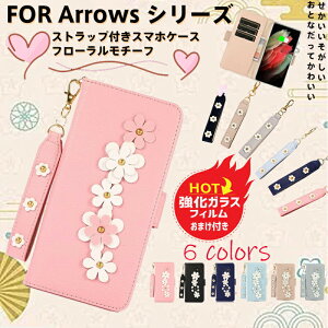 yKXtB/XgbvtzArrows we2 P[X 킢 U[P[X arrows we2 plus Jo[ 蒠^ ԃ`[t F-51B fcg01 Arrows N F-51C ̉ԕ fUC A[Y we X^h ی TC