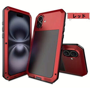 iPhone用 耐衝撃防落下ケース IP54防水防塵 ワイヤレス充電完全対応 強化ガラス&金属フロントカバー 360度全方位保護設計 3色展開(IPhone17Air/17Promax/16ProMax/16Plus/16E/15ProMax/15Plus/14ProMax/14Plus/13ProMax/