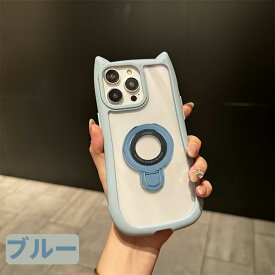 iPhone用スマホケース360度回転リングスタンド&猫耳デザイン TPU衝撃吸収+透明カスタマイズバック 動画視聴/自撮り対応 薄型軽量 4色展開 耐傷防止 （IPhone 16 ProMax/16 Plus/16E/15 ProMax/15 Plus/14 ProMax/14 Plus/13 ProMax/12 ProMax対応）日常使いから外出先まで