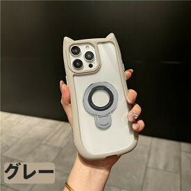 iPhone用スマホケース360度回転リングスタンド&猫耳デザイン TPU衝撃吸収+透明カスタマイズバック 動画視聴/自撮り対応 薄型軽量 4色展開 耐傷防止 （IPhone 16 ProMax/16 Plus/16E/15 ProMax/15 Plus/14 ProMax/14 Plus/13 ProMax/12 ProMax対応）日常使いから外出先まで