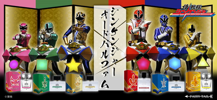 楽天市場】シンケンジャーオードパルファム シンケンブルー シンケン 
