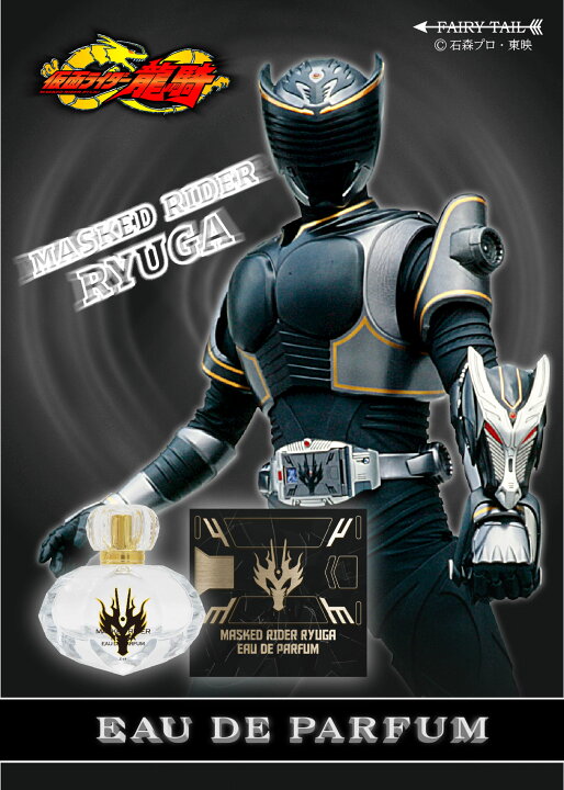 楽天市場】仮面ライダー龍騎 仮面ライダーナイト 仮面ライダー王蛇 