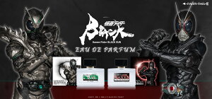 ʃC_[BLACK SUN@ʃC_[SHADOWMOON@I[hpt@