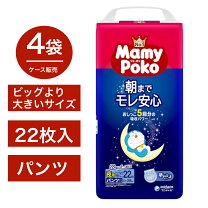楽天市場】マミーポコパンツ ビッグより大きいサイズ ケースの通販