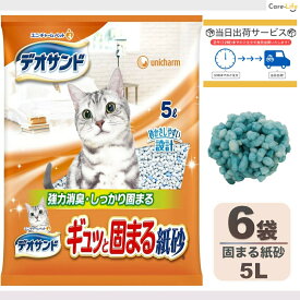 【ケース販売/6袋】デオサンド ギュッと固まる紙砂 5L×6袋