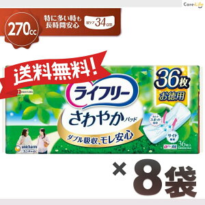 _ |Cg5{I^Ct[ ₩pbh ɑԈSp 270cc 34cm p ARpbh 36×8 e {