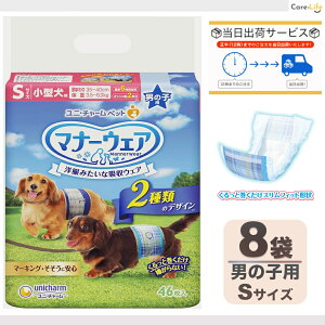 }i[EFA j̎qp S `FbNE`FbN 46×8 P[X̔ 