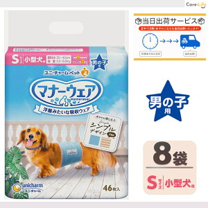 }i[EFA j̎qp S JXgCvECgu[W[Y 46×8 P[X̔ 