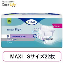 楽天市場】tena オムツ s マキシ フレックスの通販 