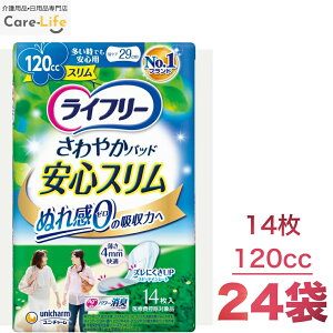 Ct[ ₩pbh łSp 120cc p ARpbh 14×24 e