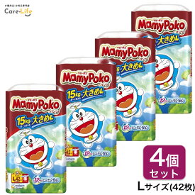 マミーポコ おむつ Lサイズ(9~15kg) 42枚 4個セット