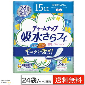 yP[X̔24܁Ez`[ibv ztB 15cc 19cm ʗp 18×24܃Zbg j`[