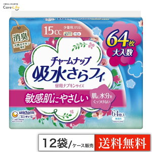 yP[X̔Ez`[ibv ztB@ӂ蔧ʗp 64×12܃Zbg j`[