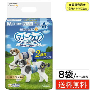 }i[EFA j̎qp M `FbNE`FbN 42×8 P[X̔ 