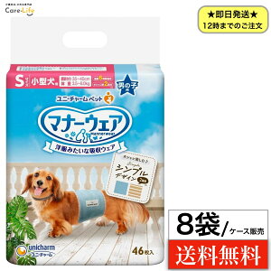 }i[EFA j̎qp S JXgCvECgu[W[Y 46×8 P[X̔ 