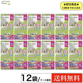 デオトイレ 複数ねこ用 16枚×12袋 ユニチャーム 猫 トイレシート　正規品 多頭飼い 消臭 抗菌 吸収力