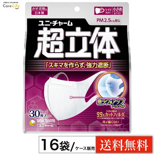 yő500~OFFN[|zzzyP[X̔16܁EzK}XN ̎Ւf^Cv 30×16܃Zbg@j`[@{