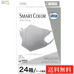 yP[X̔24EzK}XN X}[gJ[ AbVO[ ӂTCY 20×24@j`[