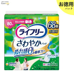 Ct[ ₩pbh p APApbh 80cc S̒ʗp 23cm 68