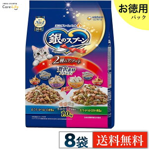 (܂Ƃߔ)j`[̃Xv[ґfރoGeB2̃A\[g 1.0kg×8