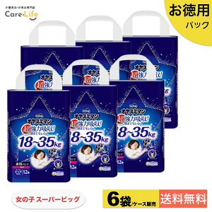 �I���X�~�}�� ���̎q �X�[�p�[�r�b�O 12��×6�Z�b�g ���ނ�