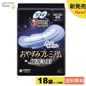 w18܃ZbgEP[X̔x\tB n ₷݃v~A ɑp H 12R@Ɍ360