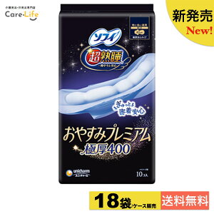 �w18�܃Z�b�g�E�P�[�X�̔��x�\�t�B ���n�� ���₷�݃v���~�A�� �Ɍ�400 ���ɑ�����p �H�� 40cm 10�R��