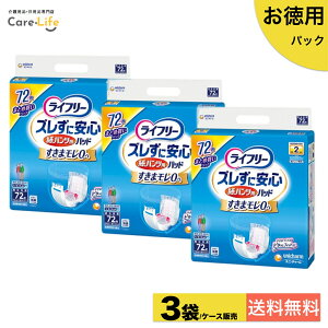 Ct[ pcpAƂpbh p 2z 72×3܃Zbg YɈS