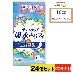 `[ibv ztB O sA\[v HȂ 10cc 19cm 28×24܃Zbg