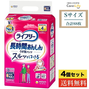 Ct[ pc^Cv ^Ԃ񂵂pc STCY 4z 22×4܃Zbg