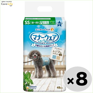 }i[EFA j̎qp SS JXgCvECgu[W[Y 48×8 P[X̔