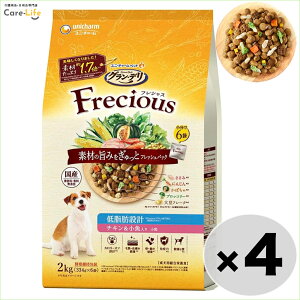 Of@Frecious tVX A_gp ᎉb݌v `L& 2kg×4