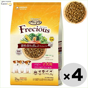 Of@Frecious tVX ps[qp `L&r[t 2kg×4