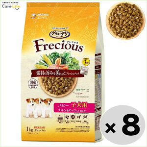 Of@Frecious tVX ps[qp `L&r[t 1kg×8