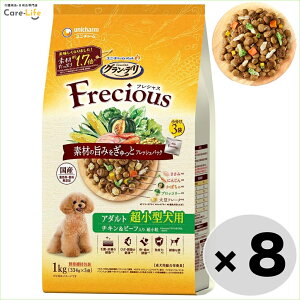 Of@Frecious tVX A_gp ^p `L&r[t 1kg×8