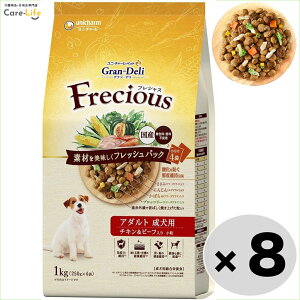 Of@Frecious tVX A_gp `Lr[t 1kg×8