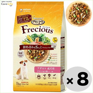 Of@Frecious tVX A_gp `L 1kg×8