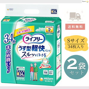 Ct[ ^ypc STCY 34×2 2z jE`[ lpނ jp pi ܂Ƃߔ