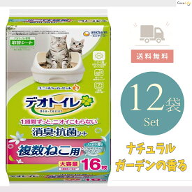 【セット販売】デオトイレ 複数ねこ用 ふんわり香る消臭・抗菌シート ナチュラルガーデンの香り 16枚×12袋（合計192枚） ユニチャーム 猫トイレ用シート