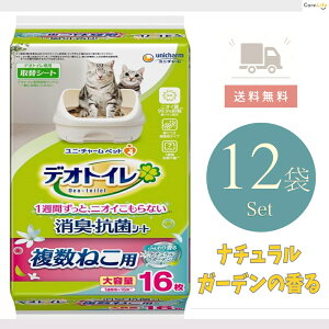yZbg̔zfIgC ˂p ӂ荁LERۃV[g i`K[f̍ 16×12܁iv192j j`[ LgCpV[g