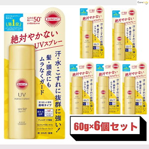 y6ZbgzyzKOSE TJbg p[tFNgUVXv[ SPF50+ PA++++ 60g×6{ UVJbg E炾p Ă~߃Xv[ 