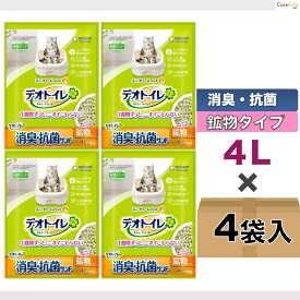 デオトイレ 猫砂 消臭抗菌サンド 4L×4袋 ユニチャーム 複数ねこ用 固まるタイプ 猫トイレ用 大容量 正規品