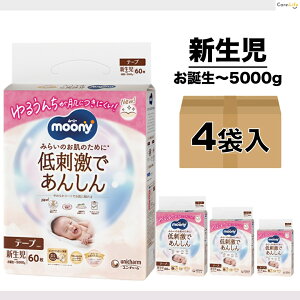 [j[ hł񂵂 e[v Vp 60×4 jE`[