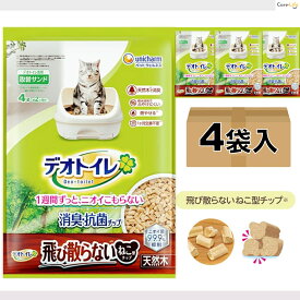 【4袋セット】ユニ・チャーム デオトイレ 消臭・抗菌チップ 天然木 ねこ型チップ 4L×4袋 猫砂 飛び散らない 強力消臭 日本製